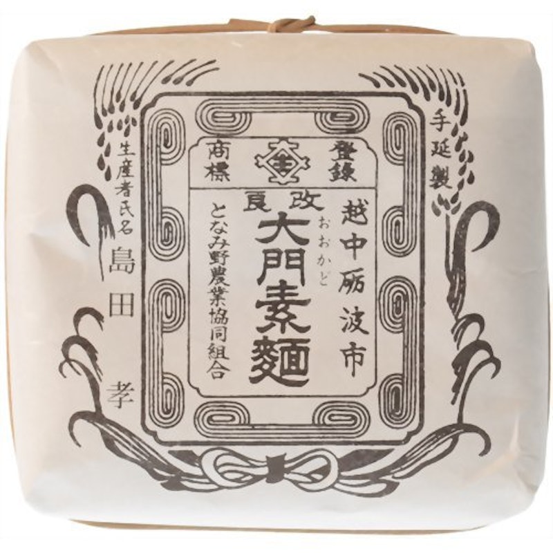 大門素麺 素麺 1