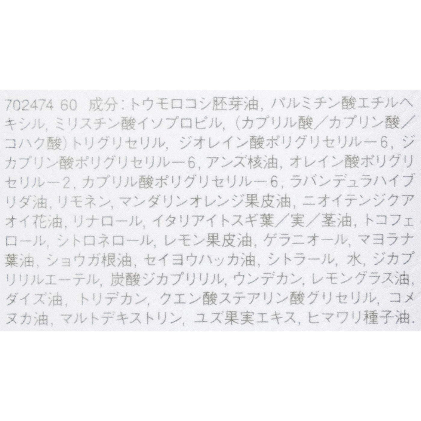 ボタニック クレンジング オイル 4