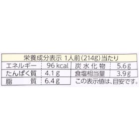 Mizkan 〆まで美味しい ごま豆乳鍋つゆストレートの口コミ・評判を元に検証してメリット・デメリットを徹底レビュー 5