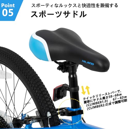 マウンテンバイク 6