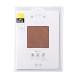 Tabio 伝線しにくい 美しい素肌感ストッキング
