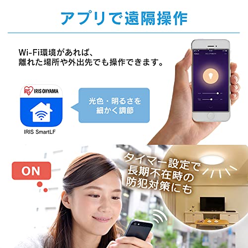 Amazon Alexa 認定 LEDシーリングライト 5