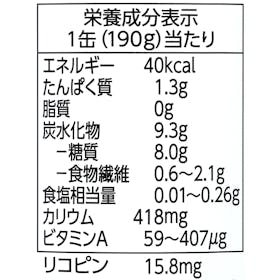 イオントップバリュ TOPVALU グリーンアイ オーガニック野菜ジュースを検証レビュー!野菜ジュースの選び方も紹介 2