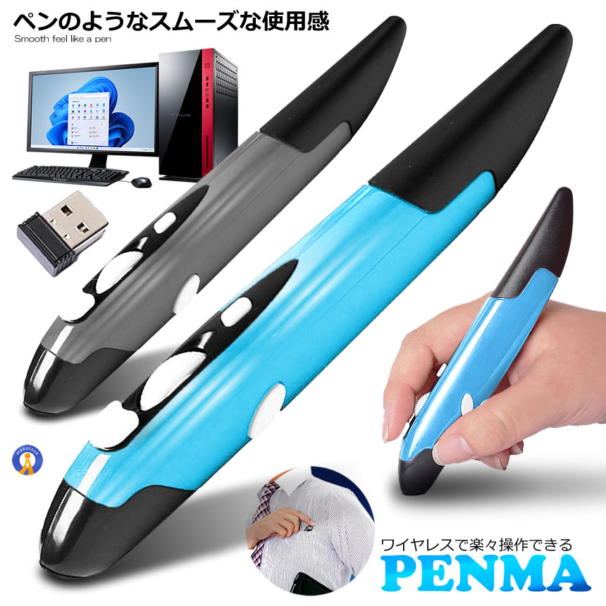 ペン型 1