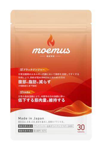 moemus 1