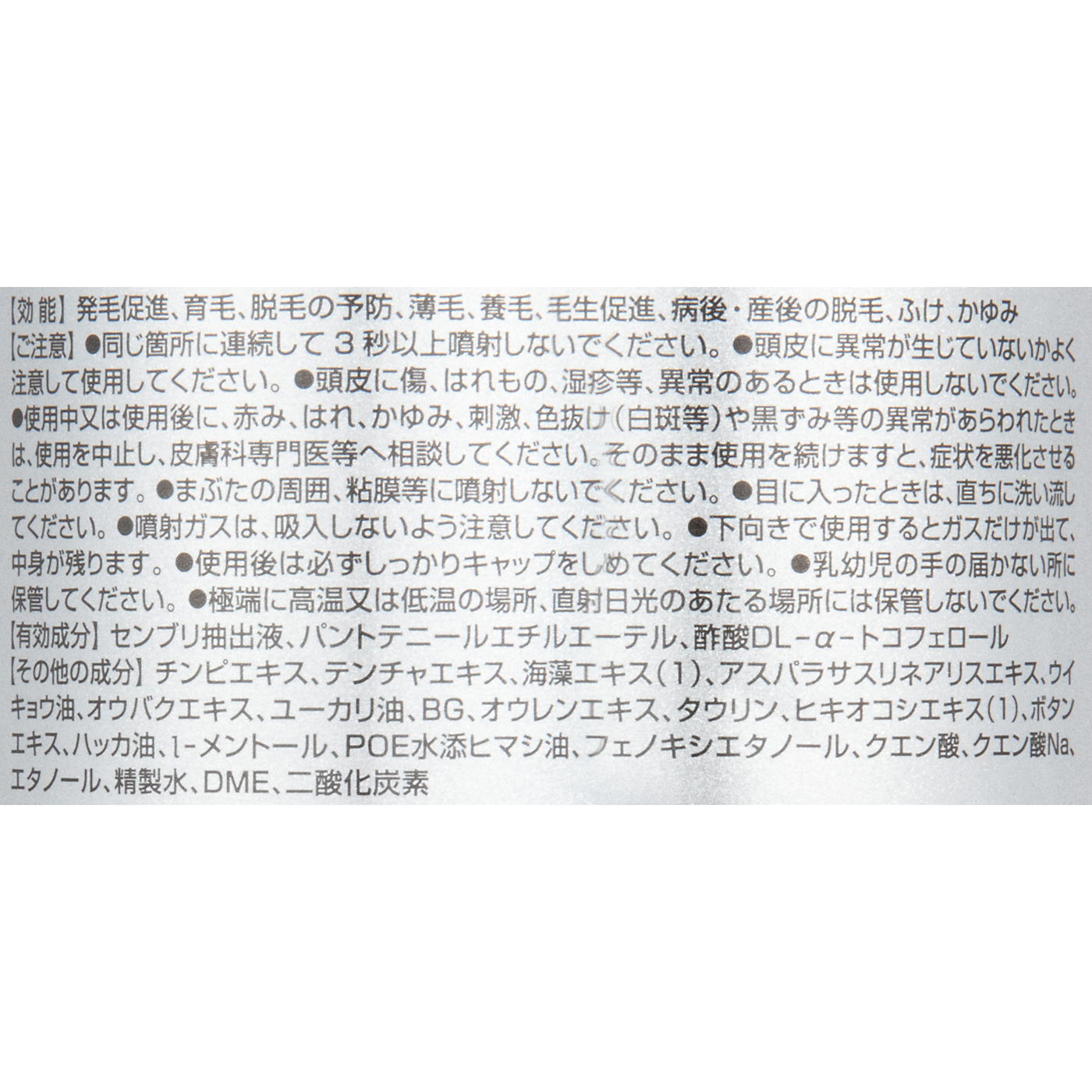 スマッシュショット 3