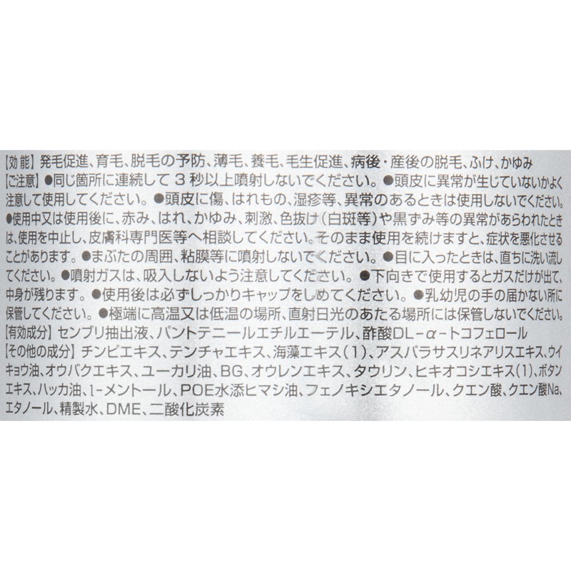 スマッシュショット 3