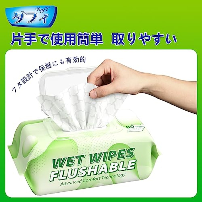 おしりふき 4