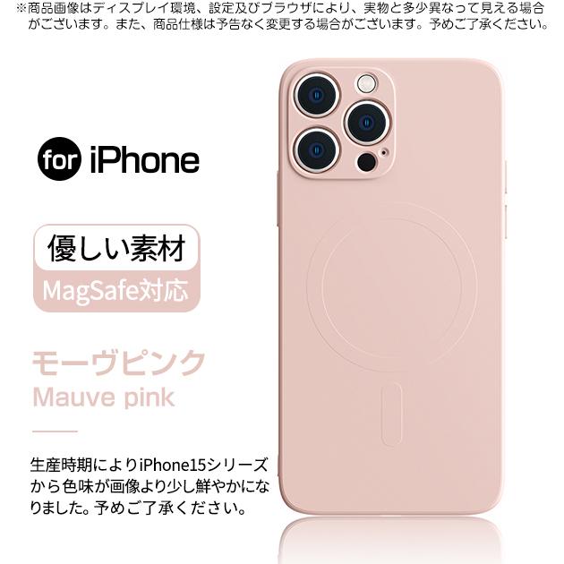 シリコンケース 2