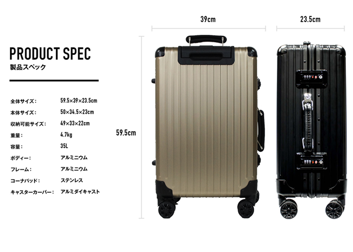 スーツケース 14