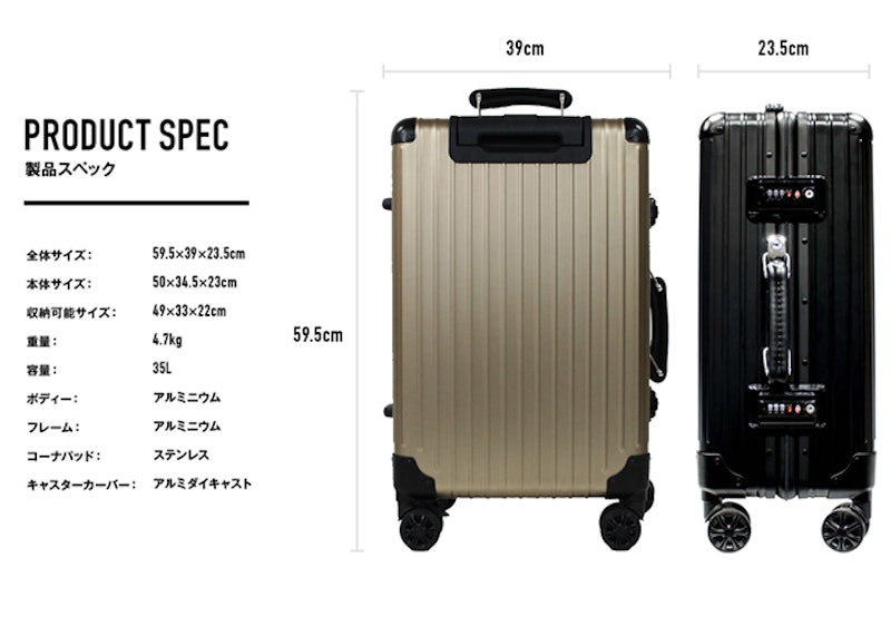 スーツケース 14