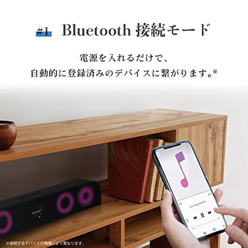 ワイヤレススピーカー ユニゾンネオン 7