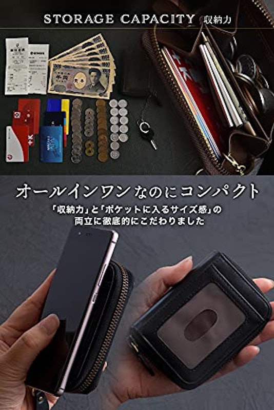 パスケース 4
