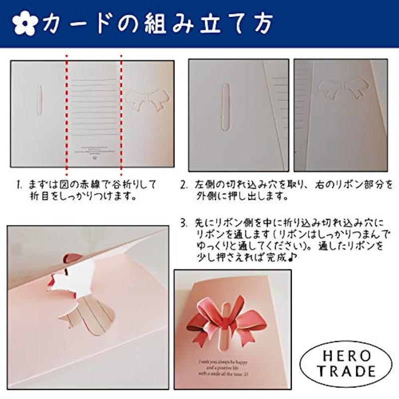 HWT リボン付 メッセージカード 5