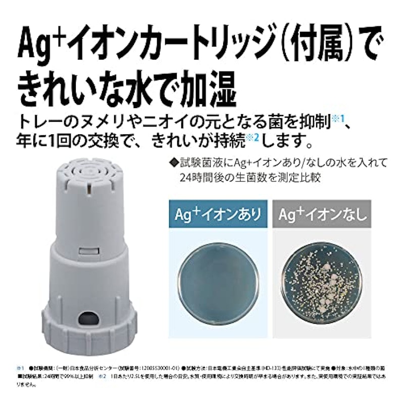 加湿器 7