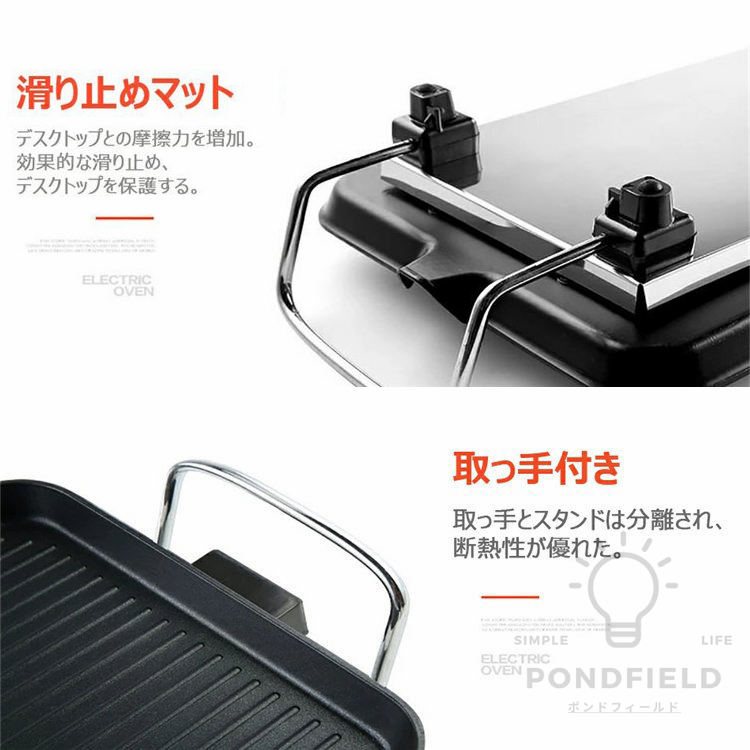 ホットプレート 5
