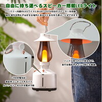 LEDランタン型スピーカー 6