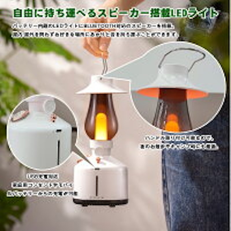 LEDランタン型スピーカー 6