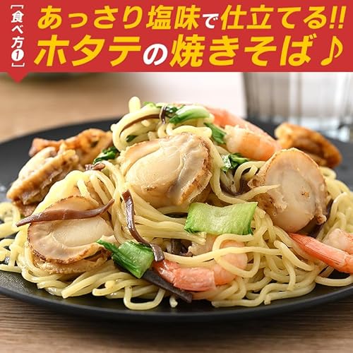 ベビーホタテ 1kg 2