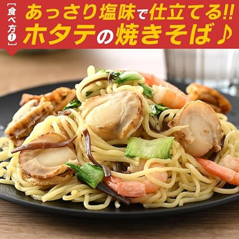 ベビーホタテ 1kg 2