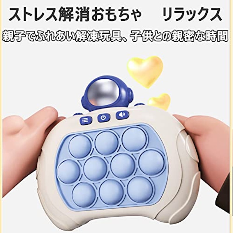 プッシュポップ 2