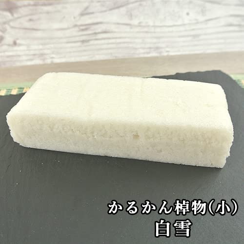 かるかん棹物 (小) 白雪 2