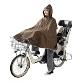 サイクルレインポンチョ