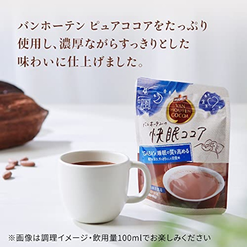 快眠ココア 3
