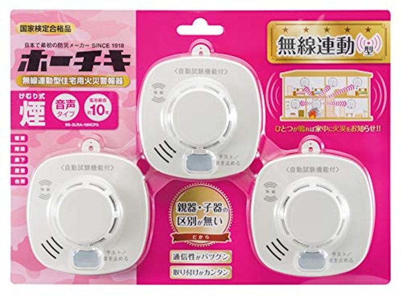 無線連動型 住宅用火災警報器 煙式 1
