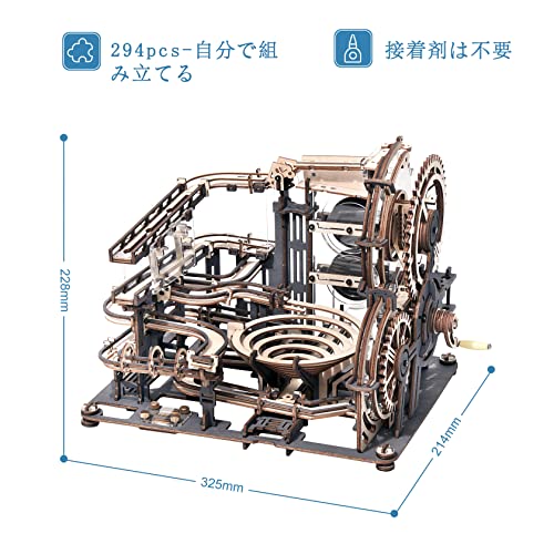 立体木製パズル 5