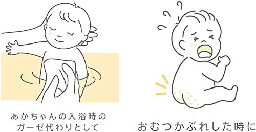 Aoyama・Labo ベビーコットン 4