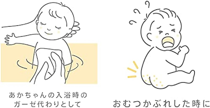 Aoyama・Labo ベビーコットン 4