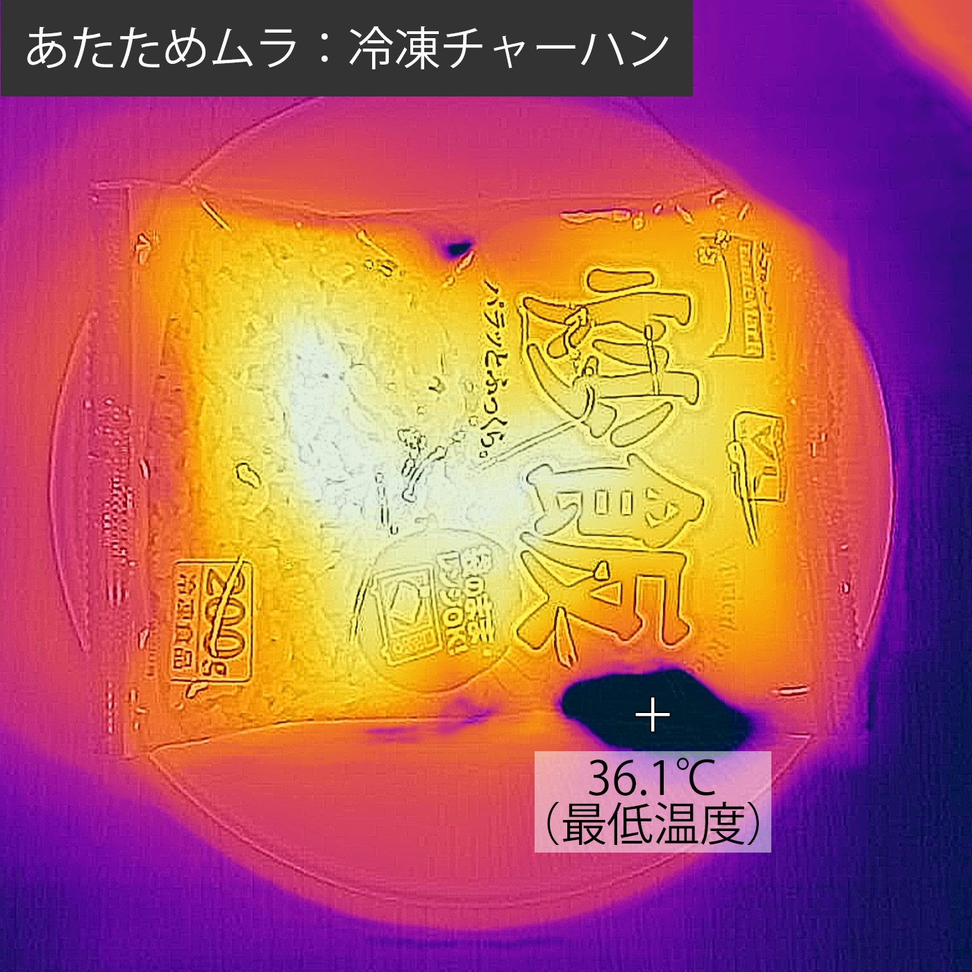 日立 Hmr Ft1を全14商品と比較 口コミや評判を実際に使ってレビューしました Mybest