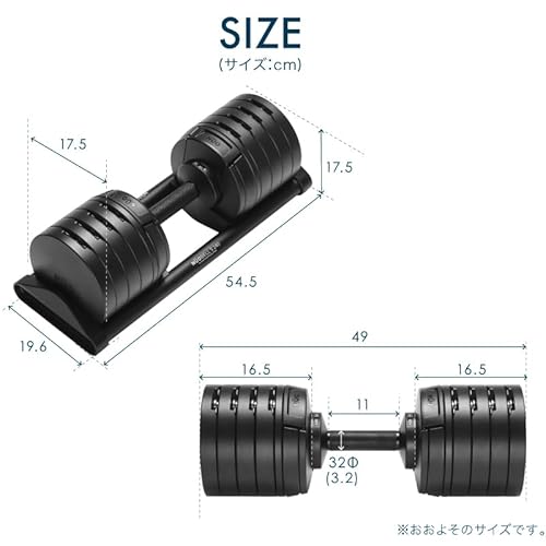 可変式ダンベル 7