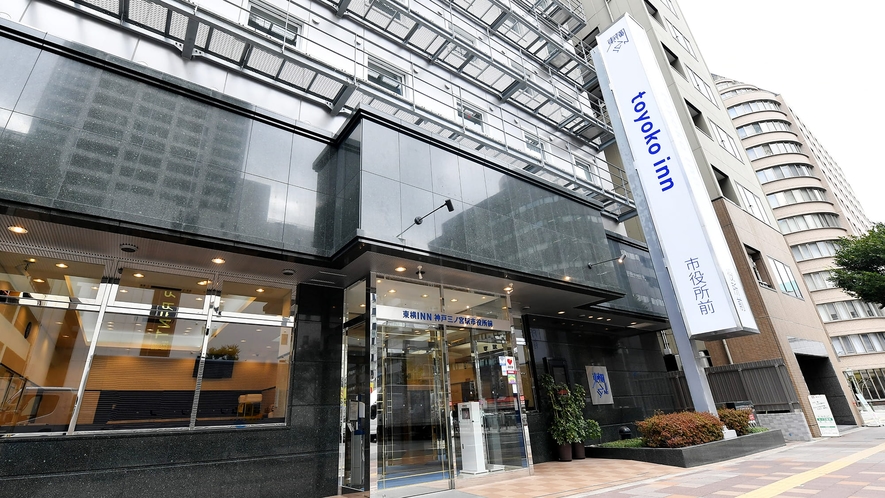 東横INN神戸三宮駅市役所前 2