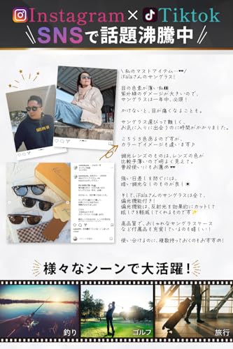 サングラス  5