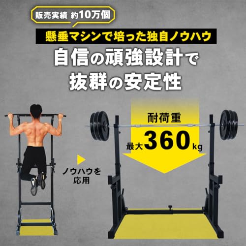 バーベルスタンド 5