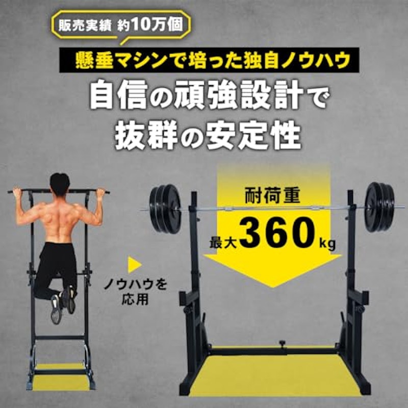 バーベルスタンド 5