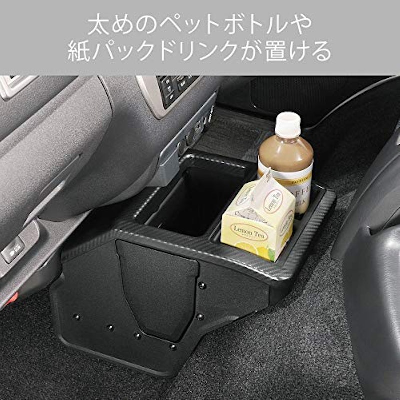 NZ594 コンソールボックス プレミアム ハイエース用 1