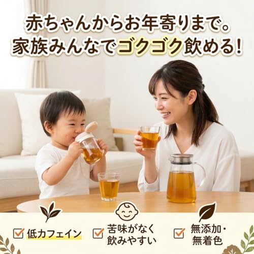 水出し赤ちゃん番茶 ティーバッグ 2