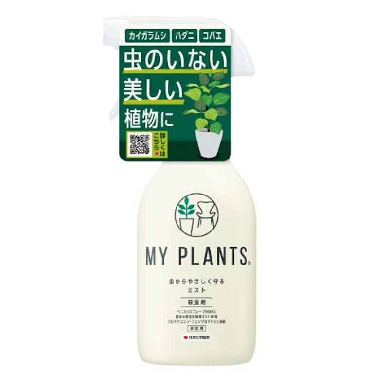 MY PLANTS 虫からやさしく守るミスト 1