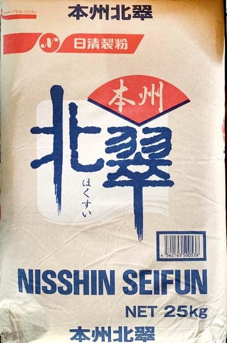 本州北翠  1