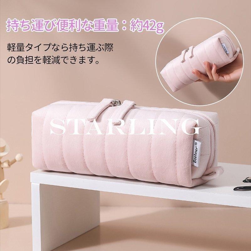 ペンケース 3