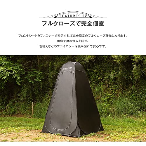 着替えテント 3