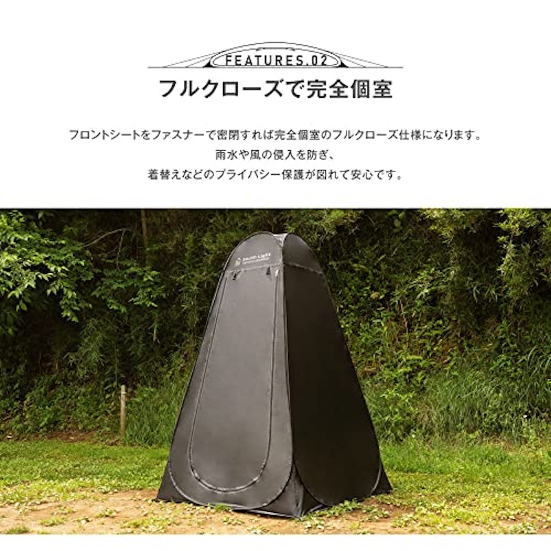 着替えテント 3