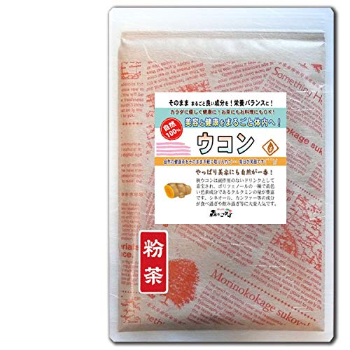ウコン茶 粉末 1