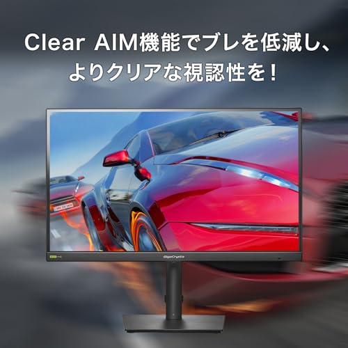 ゲーミングモニター 7