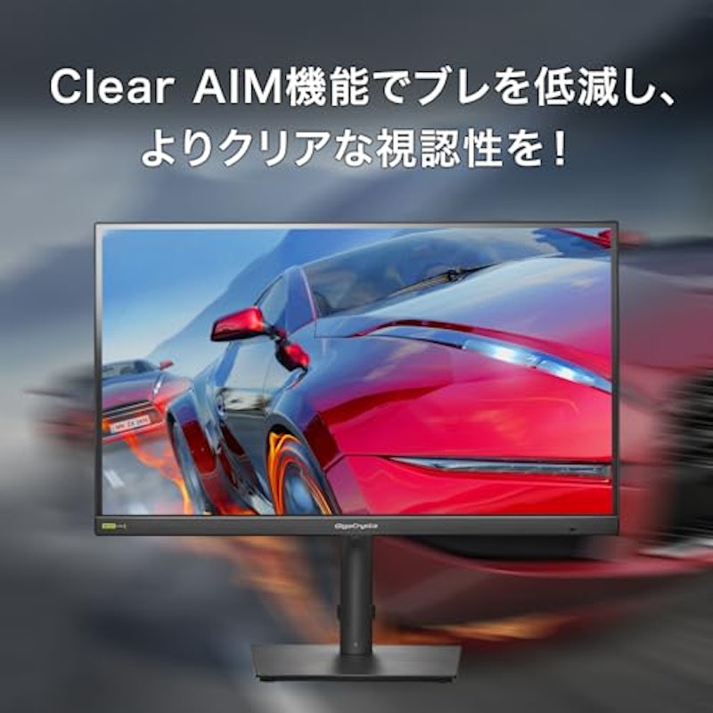 ゲーミングモニター 7