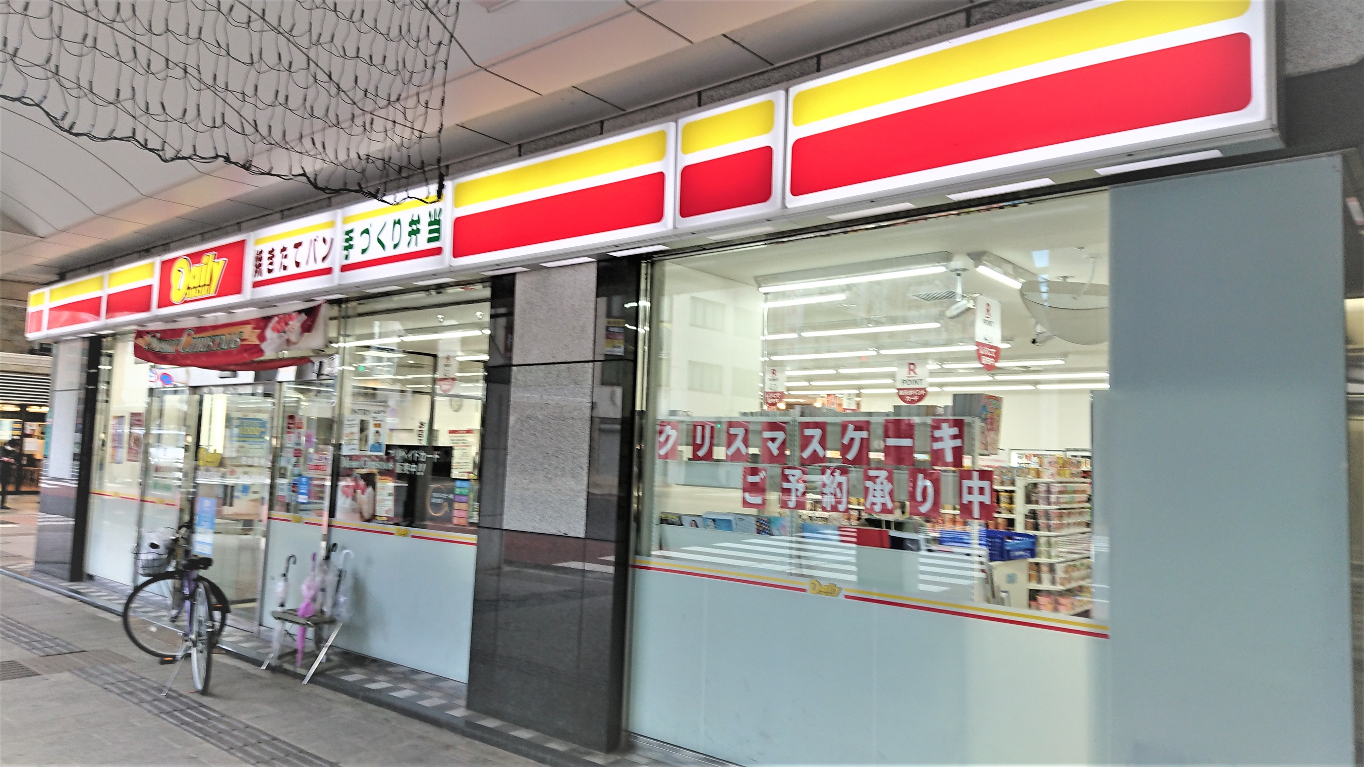 ホテルディアモント新潟 4