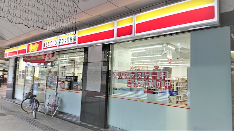 ホテルディアモント新潟 4
